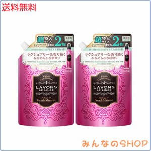 ラボン 柔軟剤詰替え フレンチマカロン [フルーティフローラル]の香り大容量 2個 960ml×2