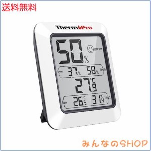 ThermoProサーモプロ 湿度計 デジタル温湿度計 室内温度計湿度計 顔マーク おしゃれ 最高最低温湿度表示 高精度 おしゃれ コンパクト 見