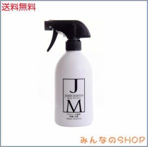 ジェームズマーティン フレッシュサニタイザー (500ml)