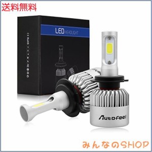Autofeel【正規品】 ヘッドライト LED H7 6500K DC9V-32V LEDチップ搭載モデル 放熱ファン付き 5年保証 車検対応