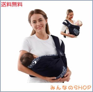 CUBY ベビースリング だっこひも 新生児 首すわり前 横抱き 抱っこ紐 新生児から使える 6抱っこ方 (ブル花)