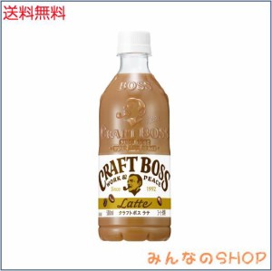 BOSS(ボス) サントリー コーヒー クラフトボス ラテ 500ml×24本