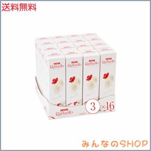 フェレロ ラファエロ ココナッツアーモンド菓子 個包装 3粒×16個 480g