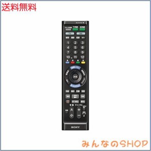 ソニー マルチリモコン RM-PZ130D テレビ/BDレコーダ・プレーヤー操作可能 ブラック RM-PZ130D BB