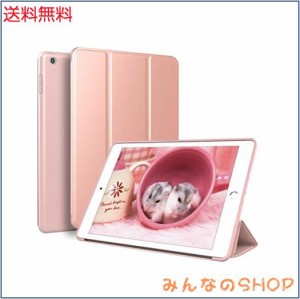 KenKe 新型 iPad 9.7 インチ 2017/2018 ケース 超軽量 柔らかいシリコン PU材質カバー 3段階折り畳み可 スタンド マグネット付き 自動ス