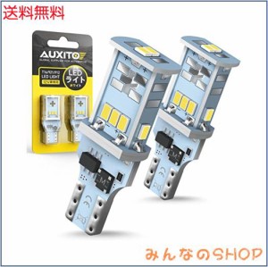 AUXITO T16 LED バックランプ 爆光1300ルーメン キャンセラー内蔵 バックランプ T16 / T15 3020LED10連 24ヶ月保証 12V 無極性 ホワイト 