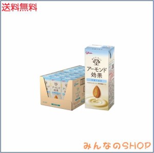 グリコ アーモンド効果 砂糖不使用 アーモンドミルク 200ml×24本 常温保存可能(ビタミンE 食物繊維 カルシウム コレステロールゼロ 糖質