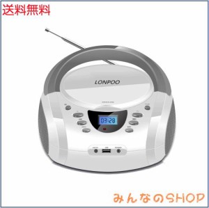 LONPOO ステレオ cd プレーヤー bluetooth FMラジオ ブルートゥース USB/AUX入力 ヘッドフォンジャック LCDディスプレイ ポータブルcdプ