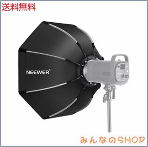 Neewer 65cm/26inch八角形ソフトボックス 折りたたみ式 ボーエンズマウントスピードリング、キャリングケース付き Neewer CB60 CB100 CB1