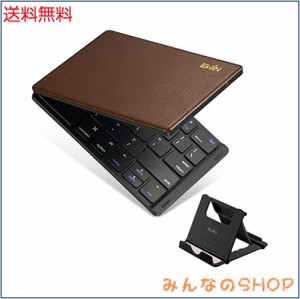 Ewin 新型 Bluetoothキーボード 折りたたみ式 157g 超軽量 薄型 レザーカバー 財布型 ブルートゥース キーボード マルチペアリング USB-C