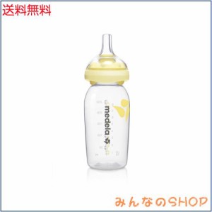 メデラ カーム 授乳システム | メデラの母乳ボトル用授乳用乳首 | BPAフリー | 通気システム| 250ml