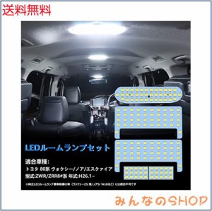 OPPLIGHT ヴォクシー80 ノア80 LED ルームランプ エスクァイア ZWR80 ZRR8# 室内灯 専用設計 爆光 ホワイト カスタムパーツ LED バルブ 