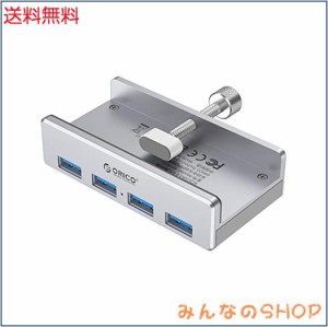 ORICO USB3.0 ハブ 4ポート 5Gbps高速 クリップ式 USBハブ バスパワー アルミニウム合金 HUB パソコン/テーブルの縁に固定でき 1.5mUSB延