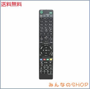 ブルーレイディスクレコーダー用リモコン Fit For SONY(ソニー) RMT-B009J RMT- B007J RMT-B012J代用 BDZ-AX2700T BDZ-AT300S BDZ-AT350S