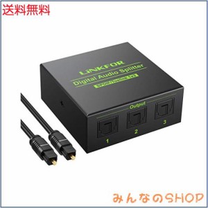 LiNKFOR SPDIF/TosLink 光デジタル 分配器 1入力3出力 LPCM2.0 DTS Dolby-AC3に対応 USBケーブルと光ケーブル付属 PS3/XBOX/Blue-Ray/DVD