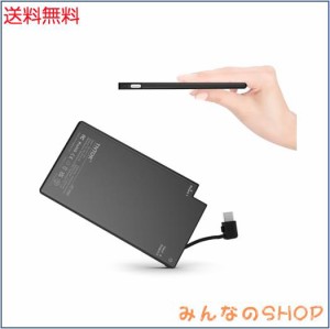 TNTOR モバイルバッテリー 軽量 小型 超薄 6.8mm 5000mAh ケーブル内蔵 Type-C対応 iPhone対応 専用 スマホ充電器 PSE認証