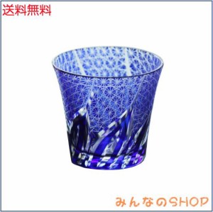 [QD326] 切子 グラス タンブラー ロックグラス コバルトブルー 食洗機対応 ビール コップ