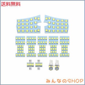 OPPLIGHT エルグランド E52 LED ルームランプ ニッサン エルグランドE52 H22.8〜 専用 室内灯 車内灯 カスタムパーツ ホワイト 60000K 爆