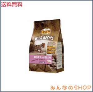 Nutro ニュートロ ワイルド レシピ 超小型犬~小型犬用 子犬用 ターキー 2kg ドッグフード【パピー/着色料 無添加/グレインフリー/グルテ