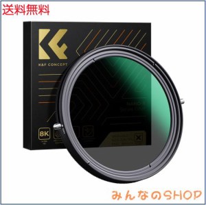 K＆F Concept 67mm 可変NDフィルターND2-ND32+CPLフィルター 1枚2役レンズフィルター X状ムラなし 日本製AGC光学ガラス HD超解像力 低い