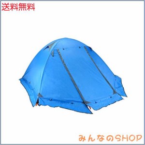 TRIWONDER 2人用 テント 4シーズン 山岳テント 軽量 防水 バックパック キャンプ ツーリング 登山 てんと 二重層 テント (ブルー - 2人用