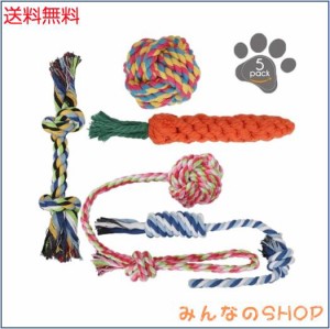 SUSWIM 犬ロープおもちゃ 犬おもちゃ 犬用玩具 噛むおもちゃ ペット用 コットン ストレス解消 丈夫 耐久性 清潔 歯磨き 小/中型犬に適用 