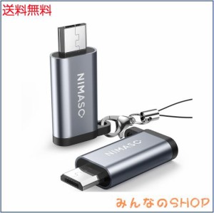 NIMASO マイクロUSB変換アダプター【56kΩレジスタ搭載 2個入り】microusb 変換 type-c マイクロ USB 変換コネクタ Xperia、Galaxy、Nexu