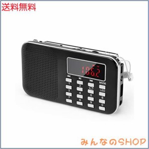 J-908 USB ラジオ 充電式 AM/ワイドFM ポータブル ラジオ 懐中電灯付き 対応 AUX SD MP3 多機能 by Gemean (黒)