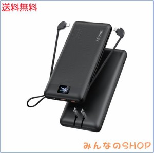 OMKUY モバイルバッテリー 大容量(PSE認証済み 10000mAh 3ケーブル内蔵 1USBポート iphone適用/type-cケーブル内蔵) スマホ 充電器 バッ