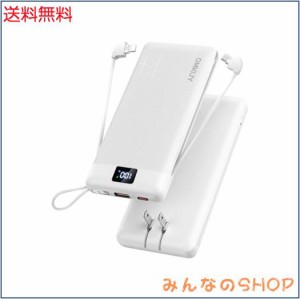 モバイルバッテリー 大容量(PSE認証済み 10000mAh 3ケーブル内蔵 1USBポート iPhone適用/micro USB/type-cケーブル内蔵) スマホ 充電器 