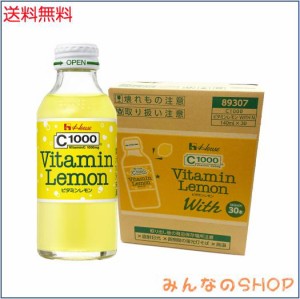 ハウスウェルネスフーズ C1000 ビタミンレモン With 140ml×30本