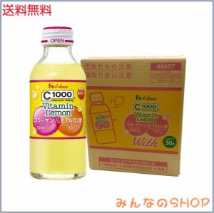 ハウスウェルネスフーズ C1000 ビタミンレモン コラーゲン＆ヒアルロン酸 With 140ml×30本