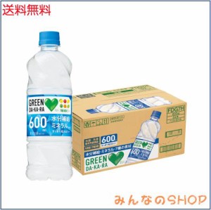 サントリー グリーンダカラ スポーツドリンク ペットボトル (冷凍兼用) 600ml ×24本