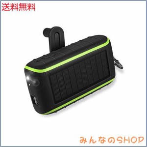 CXYP 手回し充電器 12000mAh 大容量 ソーラーチャージャー モバイルバッテリー LED高輝度ライト付き 2 USB出力ポート太陽光発電充電器 PS