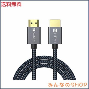 HDMI ケーブル【3M/4K対応/スリム端子】iVANKY プレミアムHDMI2.0規格 18gbps 4K60Hz/HDR/3D/イーサネット対応 テレビ,PS5/PS4/3,Xbox,Ni