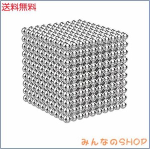 億騰 マグネットボール 5mm 1000個セット 強力磁石の立体パズル 強力マジック磁石 DIY 減圧 パズル ギフト プレゼント 専用カットカード 