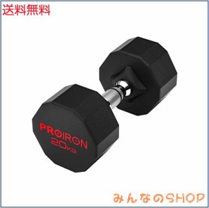 PROIRON 鋼 ダンベル だんべる 20kg 1個 鉄アレイ ﾀﾞﾝﾍﾞﾙ ？？ dumbelll set 家庭用および商業用に適しています