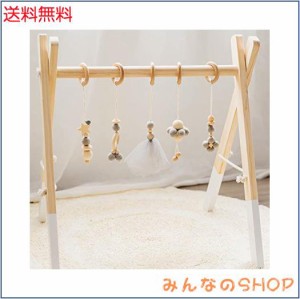 Okawari Home グレー ベビージム 木製 ベビーカー用おもちゃ付き ベッドぶら下げ プレイジム 知育玩具 セットアイテム 子ども部屋 出産祝