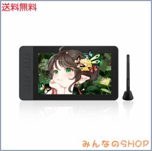 GAOMON液タブPD1161 11.6インチIPS HDデジタルイラスト液晶ペンタブレット 傾き検知付き8つショートカットキーと8192レベル筆圧の電池不