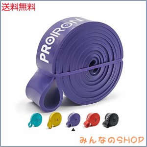 PROIRON レジスタンスバンド 抵抗バンド トレーニングバンド 天然ラテックス製（紫 抵抗値 27-45KG)