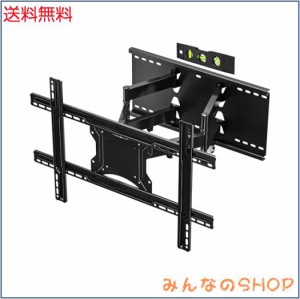 1homefurnit 壁掛けテレビ 金具 テレビ壁掛け金具 37-80インチLCD/LED/PLASMA/OLED対応 大型 耐荷重65kg チルト＆スイベル可能 VESA600x4