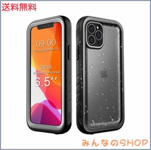 SPORTLINK iPhone 11 Pro Max 用 防水ケース iPhone 11 Pro Max 耐衝撃 ケース 完全防水 IP68防水規格取得 防雪 防塵 耐衝撃 360°全面保