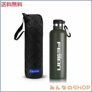 FEIJIAN 水筒 750ml 真空断熱 保温 保冷 スポーツボトル 直飲み ステンレスボトル 0.75リットル スポーツ飲料対応 広口 水筒カバー付き 