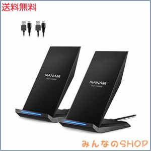 NANAMI ワイヤレス充電器 Qi急速 充電スタンド 2台セット 置くだけ充電器 15W/10W/7.5W iPhone 15/14/13/12 (Pro/Pro Max/Mini) SE第二世