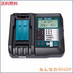 Hipoke マキタ 充電器 DC18RF 互換 冷却ファン付き USBポート付き マキタ リチウムイオンバッテリ用 BL1430 BL1440 BL1450 BL1460 BL1815