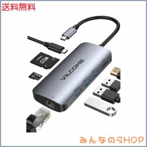 USB C ハブ Vilcome 8in1 Type C ハブ マルチポート 変換 アダプター ドッキングステーション【100W PD電源供給 / LAN 1Gbpsイーサネット