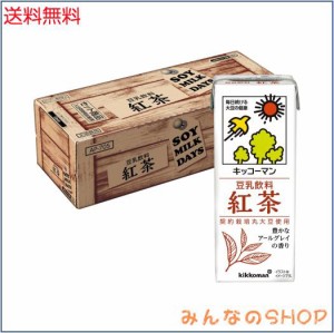 キッコーマン 豆乳飲料 紅茶 SOYMILK DAYS 200ml ×30本