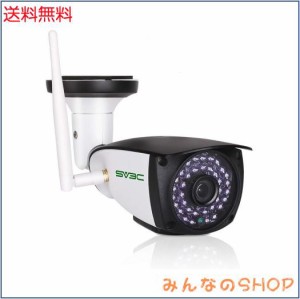 防犯カメラ 屋外 監視カメラ wifi 500万画素 ネットワークカメラ ipカメラ HD ワイヤレス スマホ対応 MicroSDカード録画 暗視 動体検知 