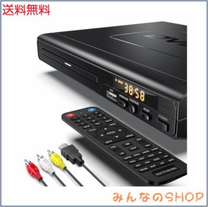 ELECTCOM PRO(エレクトコム) DVDプレーヤー HDMI付きテレビ用 ミニDVDプレーヤー スマートテレビ用 リージョンフリーDVDプレーヤー USB