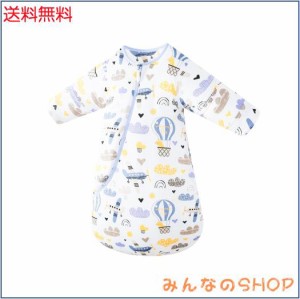 [MOMSMENU] スリーパー ベビー 冬 綿 柔らかく 赤ちゃん用スリーパー 2.5Tog 厚め あったかい 袖あり 6ヶ月から2歳
